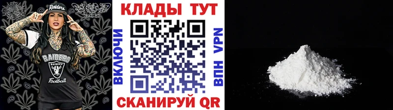 Купить СК  МЕФ  ГАШИШ  Галлюциногенные грибы  Бошки Шишки  Покровск