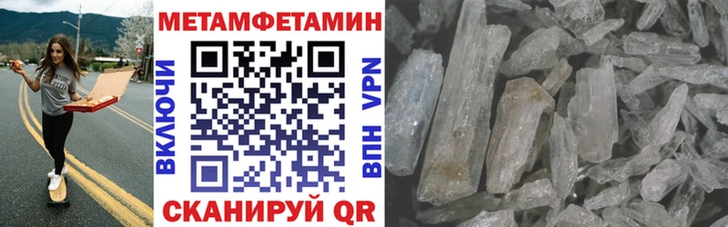 АМФ 98%  Купить закладки  Покровск 