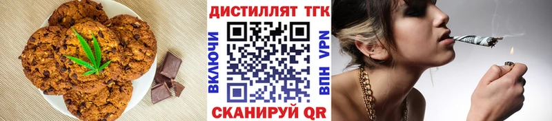 Купить Покровск Cannafood марихуана