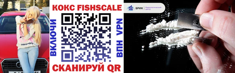 COCAIN Эквадор  Купить где  Покровск 