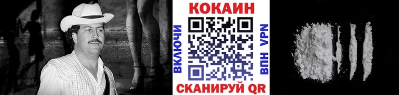 Кокаин Эквадор Покровск
