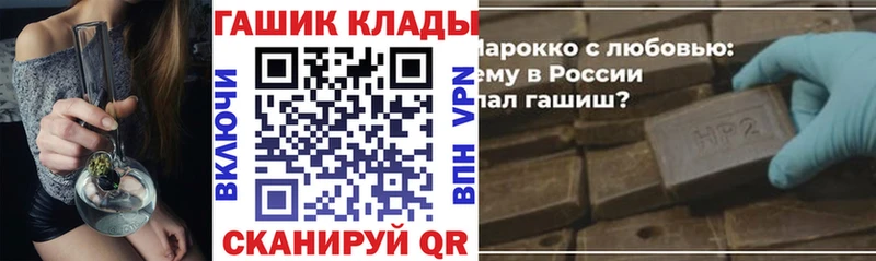 Купить  Покровск  ГАШИШ Premium 