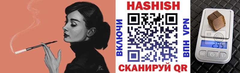 Гашиш Изолятор Покровск