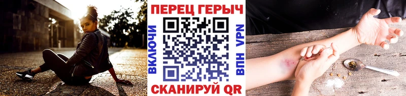 Купить закладки Покровск Героин афганец