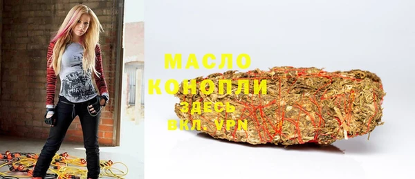 мефедрон Вяземский