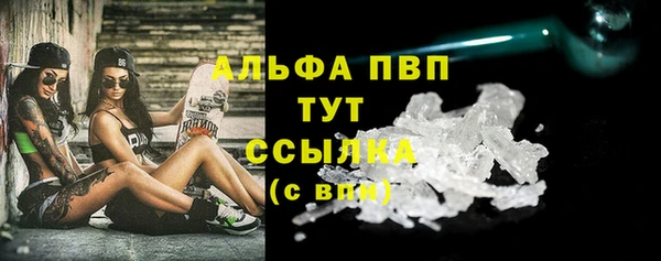 mdpv Вязники