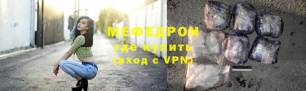 мефедрон Вяземский