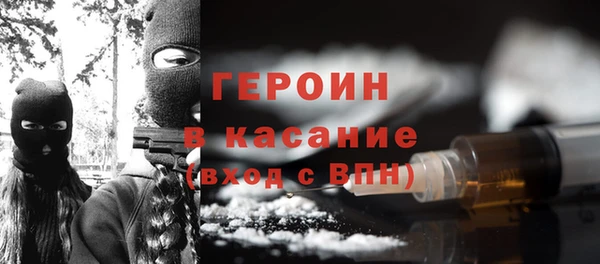 метадон Саяногорск