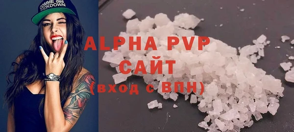 мефедрон Вяземский