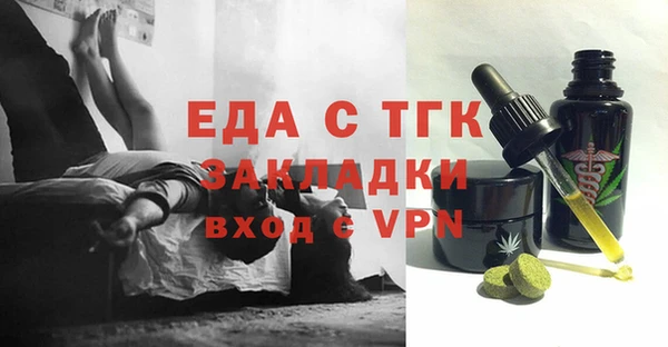мефедрон Вяземский