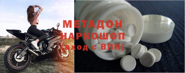 мефедрон Вяземский