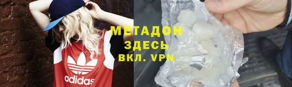 мефедрон Вяземский