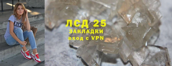 мефедрон Вяземский