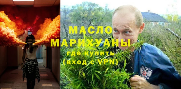 гашик Вязьма