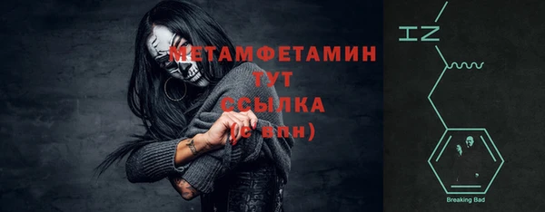 мефедрон Вяземский