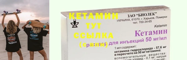 мефедрон Вяземский