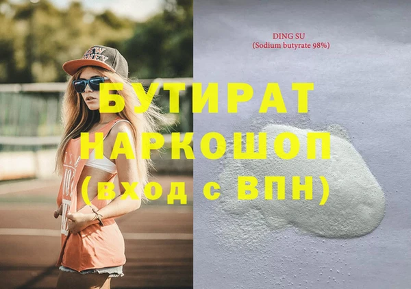 марки nbome Сатка