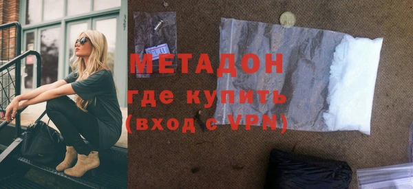 гашик Вязьма