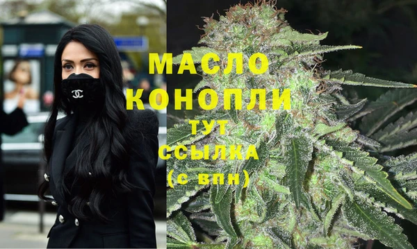 мефедрон Вяземский