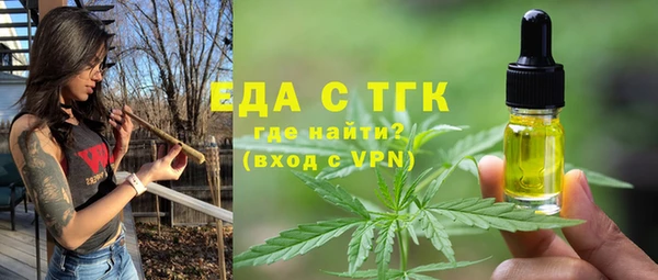 mdpv Вязники
