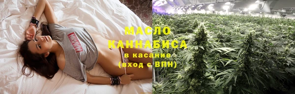 альфа пвп VHQ Сафоново
