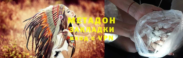 гашик Вязьма