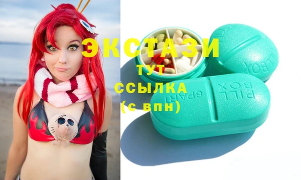 мефедрон Вяземский