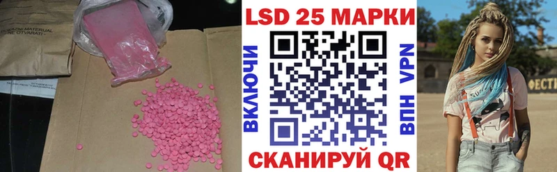 Лсд 25 экстази ecstasy  Купить  Покровск 
