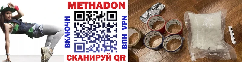 МЕТАДОН мёд  Купить  Покровск 