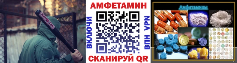 Купить закладки Покровск МЕТАМФЕТАМИН винт