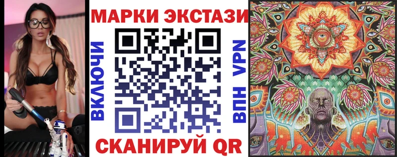 Марки 25I-NBOMe 1,8мг  Купить закладки  Покровск 