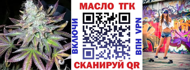 Купить где  Покровск  ТГК Wax 