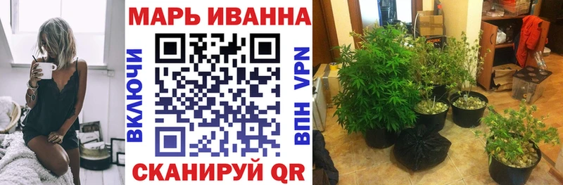 Марихуана Bruce Banner  Купить закладки  Покровск 